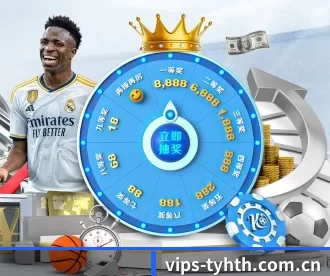 vips-tyhth.com.cn APP 深度功能