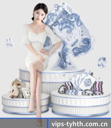 vips-tyhth.com.cn APP 界面